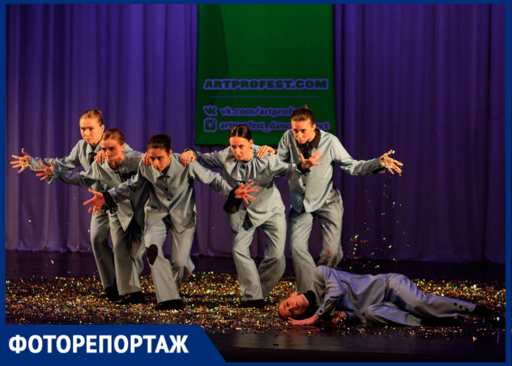 В Ростове прошел всероссийский фестиваль хореографического искусства «Витражи»
