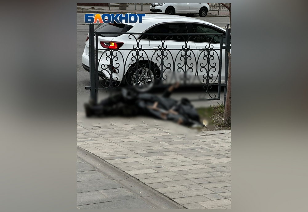В центре Ростова обнаружили труп мужчины