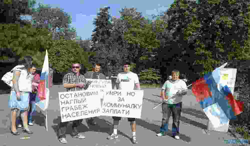 Ростовчане вышли на митинг по пересмотру тарифов ЖКХ