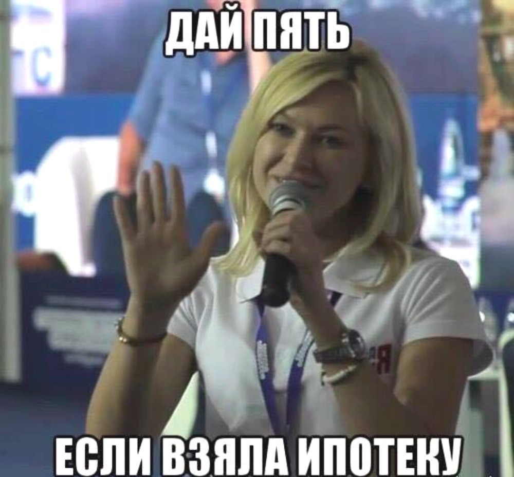 Начат сбор подписей за отставку депутата Екатерины Стенякиной, нахамившей девушке из-за айфона