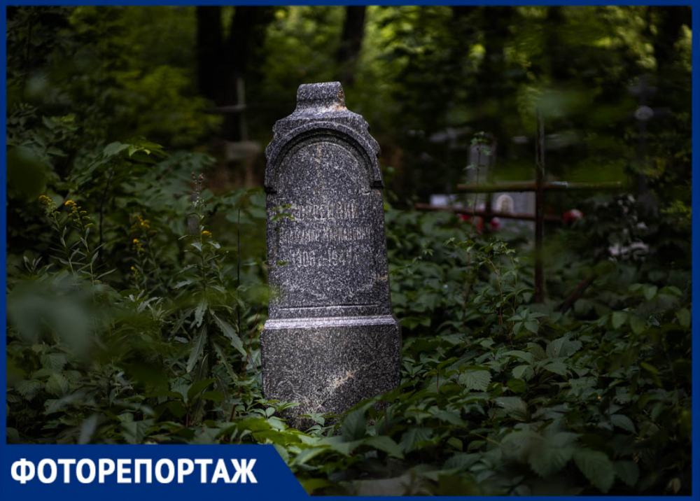 Бестелесные летописцы эпохи: что хранит тишина старейших ростовских кладбищ