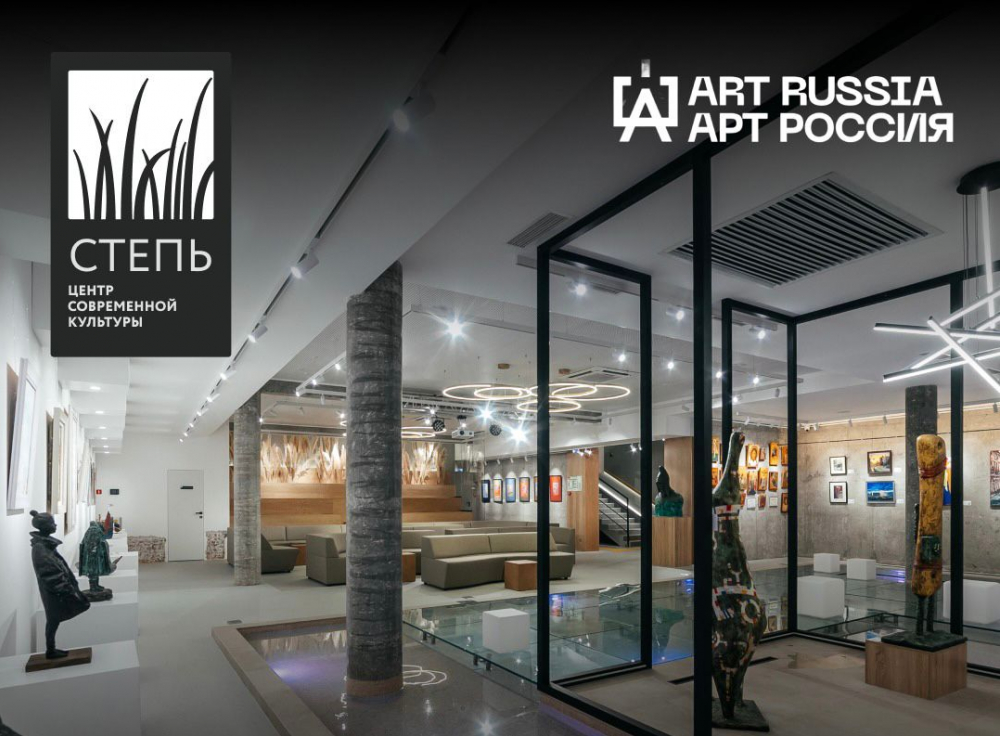 ЦСК «Степь» стала первой ростовской галереей на ярмарке современного искусства Art Russia fair 2023