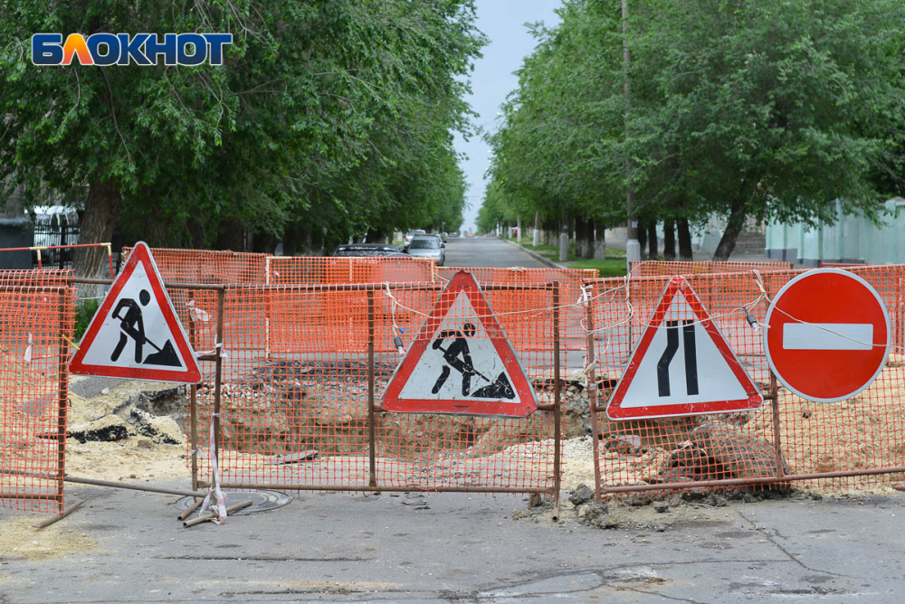 В Ростове на двух улицах ограничат движение на месяц