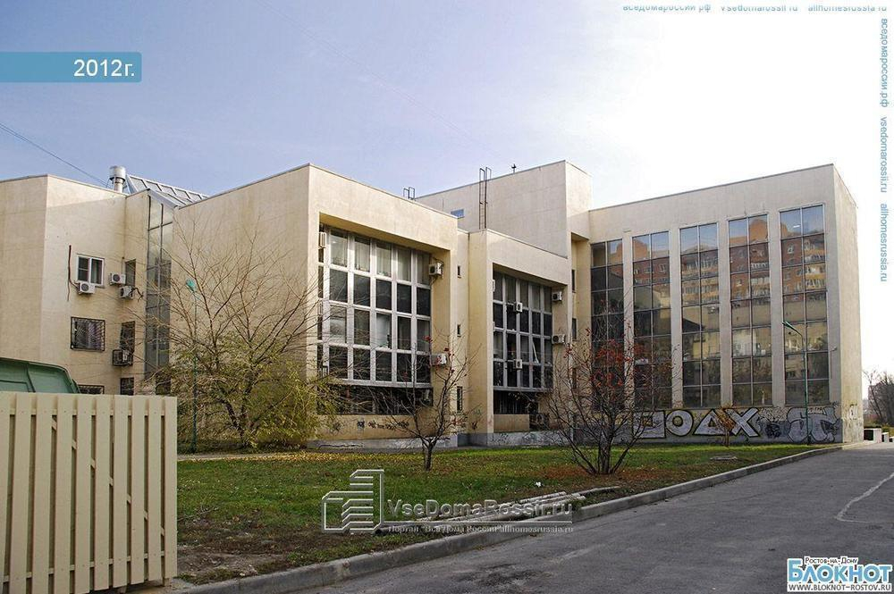 Ростовское УФАС отменило аукцион по ремонту здания администрации Ворошиловского района