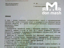 Сотрудников «Ростсельмаша» могут отправить в отпуск с июня