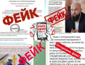 Поддельный губернатор и картофельная паника: какие фейки распространяют на Дону и как их распознать