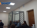 По делу ростовских судей прокурор запросил от 7 до 20 лет колонии 