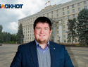 Политолог: «После долгого правления Голубева у жителей региона возникла хотя бы иллюзия реального выбора»