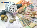 В Ростовской области тарифы на ЖКУ взлетят с 1 июля