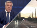 Голубев: в Ростове построят новый мост на проспекте Стачки для автомобилей и трамваев