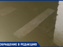 Канализационный кризис в Ростове: жители на Коммунистическом 21/1 остались с затопленным подвалом без помощи властей