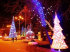 Яркими огнями засияют улицы Ростова в первый день зимы