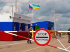Украинка пыталась провезти через российскую границу патроны