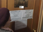 Вприпрыжку бежали сдавать деньги на капремонт дисциплинированные жители Ростовской области