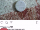 Спамом о зловещей "вирусной таблетке" завалили жителей Ростова и области