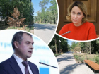 Департамент ЖКХ Ростова обязали вернуть выделенные на парк Вересаева 46 млн рублей