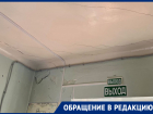 Посетители детской поликлиники показали, в каких жутких условиях сдают кровь ростовские малыши 