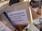 Власти объяснили ситуацию с выброшенной гумпомощью СВО в Ростовской области