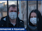 Житель Ростовской области обвинил чиновниц в нарушении карантина