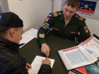 На Дону почти 300 призывников вместо срочной службы заключили контракт с Минобороны