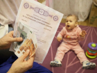 В Ростовской области уже 165 тысяч семей получили сертификаты на материнский капитал