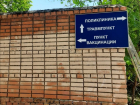 Поликлинику горбольницы № 20 в Ростове-на-Дону закрыли на капремонт