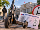 Жителей Ростовской области могут обязать получать права для езды на электросамокатах