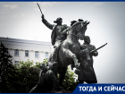 Тогда и сейчас: конь с большим достоинством украшает здание правительства Ростовской области