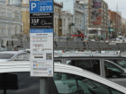 В Ростове в два раза чаще стали штрафовать за неоплату парковки