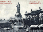 Календарь: 133 года назад в Ростове открыли памятник императору Александру II