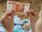 Родители первенца получат дополнительную субсидию от правительства Ростовской области