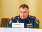 Суд над экс-замглавы МЧС Кубани Симоненко начнется 11 августа в Ростове