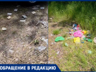 Отдыхающие оставили после себя горы мусора на Зеленом острове