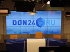 Правительство Ростовской области в 2021 году хочет продать холдинг «Дон-Медиа»