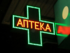 По космическим ценам продавали жизненно важные лекарства из дивана алчные аптекари в Ростове