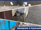 «После праздников город превращается в свалку»: ростовчанку возмутили кучи мусора в центре города