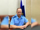 Новым зампрокурора Ростовской области стал Александр Гацко