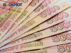 На Дону бизнесмен задолжал налоговой 22 миллиона