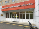 Для госпитализации в детской областной больнице у ростовчан потребовали пачку листов А4