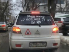 Отчаянная попытка симпатичного таксиста «найти жену» на дорогах Ростова рассмешила горожан