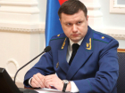 Петербуржец стал новым прокурором Южного федерального округа