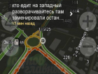 «Заминированная» автобусная остановка блокировала движение автомобилей в Западном районе Ростова 