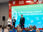 В Ростове прошел фестиваль науки «Включай ЭКОлогику!»