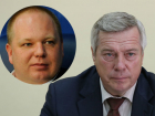 «Голубеву не избежать отставки в ближайшее время» — политолог Дмитрий Фетисов
