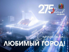 В Ростове-на-Дону ко Дню города разработали брендбук и концепцию оформления улиц