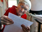 "Добрые" мошенники из лже-пенсионного фонда продолжают ходить по квартирам и обманывать пенсионеров Ростовской области