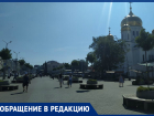 Ростовчанка пожаловалась на отсутствие тени на Соборной площади