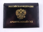 В Ростовской области на посту ДПС у водителя «Лексуса» изъяли поддельное удостоверение судьи