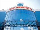 ТЦ «Мир ремонта» празднует день рождения: тысячи посетителей устремились за грандиозными скидками