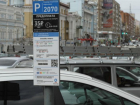 В Ростове появится платная парковка на Социалистической 